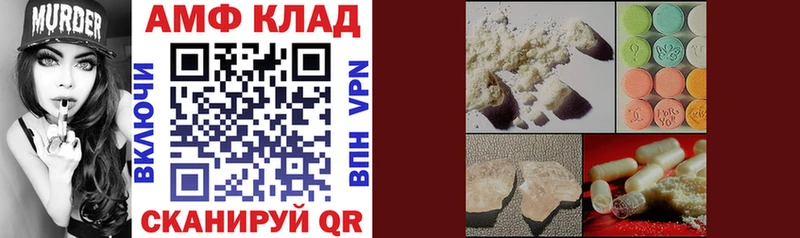 наркошоп  Сатка  Amphetamine Розовый 