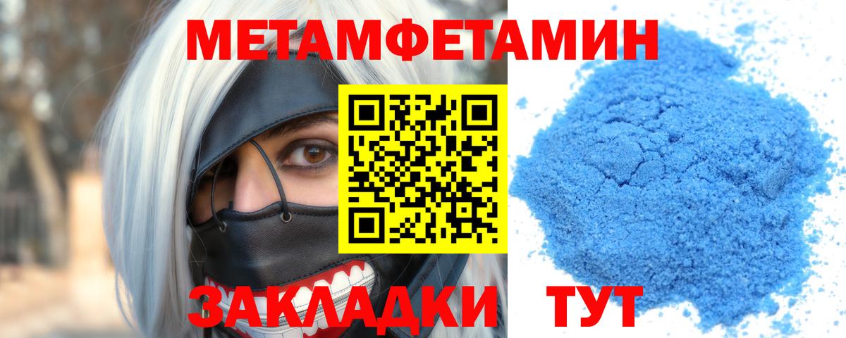 АМФЕТАМИН Premium  АМФЕТАМИН  Сатка  Вход с VPN 