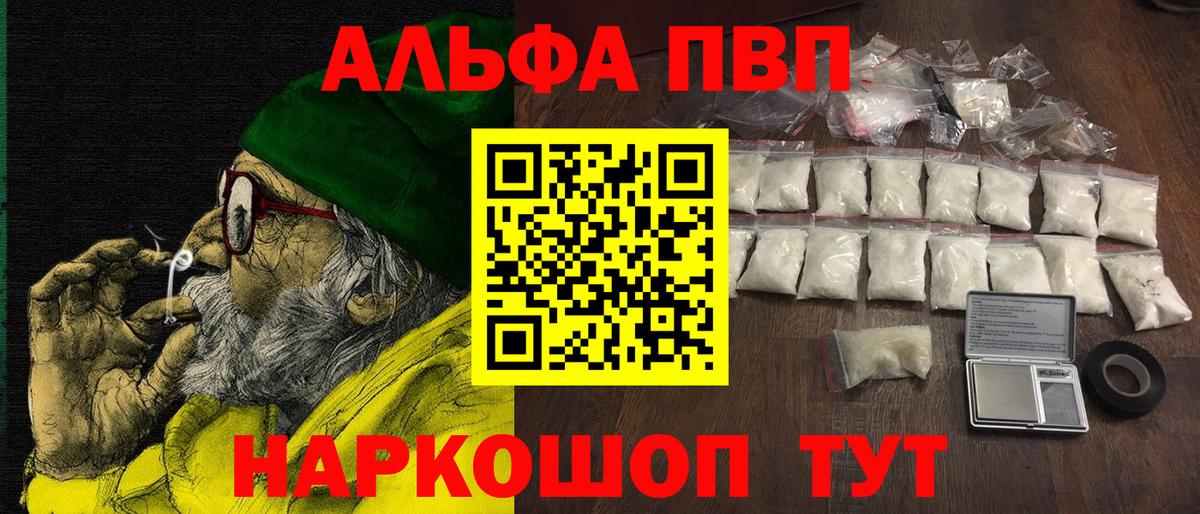 ТГК Сатка