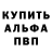ГАШ убойный Jason Lemmond