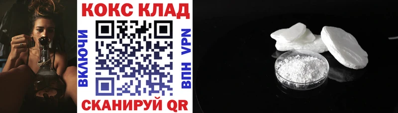 KRAKEN сайт  Сатка  Кокаин FishScale 