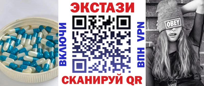 Экстази 99%  где купить наркотик  Сатка 
