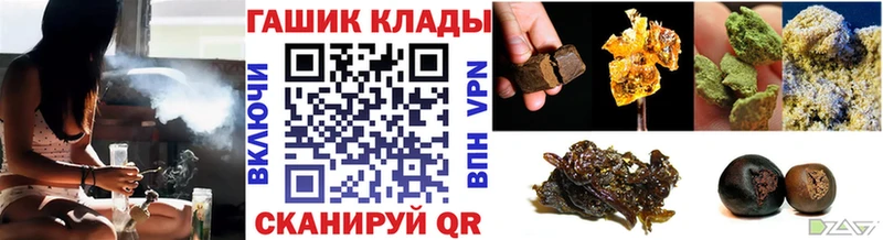 Гашиш VHQ  Сатка 