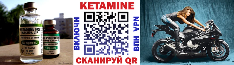 КЕТАМИН VHQ  купить закладку  Сатка 