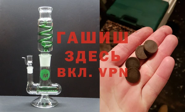 МДМА Карпинск