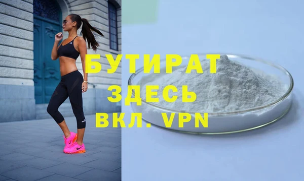 а пвп мука Каменногорск
