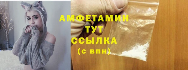 а пвп мука Каменногорск