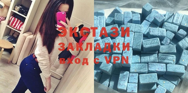 МДМА Карпинск