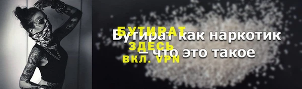 спиды Каменка