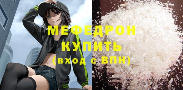 а пвп мука Каменногорск