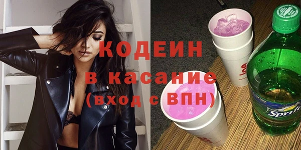 а пвп мука Каменногорск