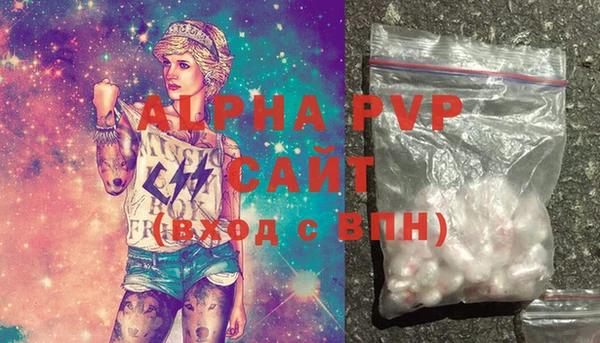 а пвп мука Каменногорск