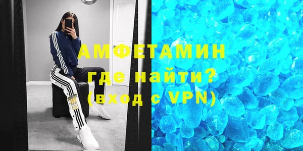 а пвп мука Каменногорск