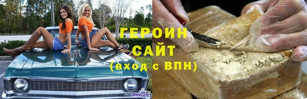 МДМА Карпинск