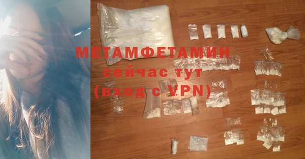 спиды Каменка