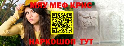 соль курить ск Ливны