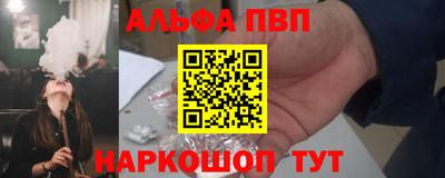 соль курить ск Ливны