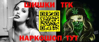 соль курить ск Ливны