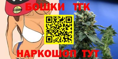 соль курить ск Ливны
