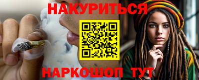 соль курить ск Ливны