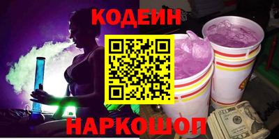 кокаин премиум Лесосибирск