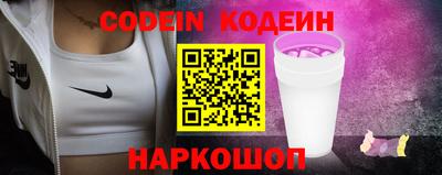 соль курить ск Ливны