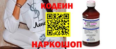 соль курить ск Ливны