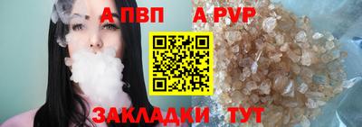 кристаллы Северобайкальск