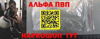 apvp Ликино-Дулёво