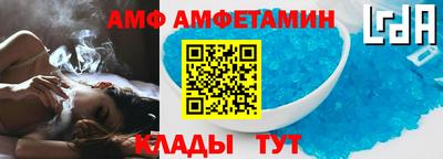 соль курить ск Ливны
