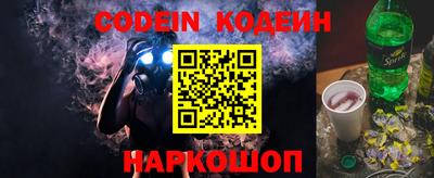 кокаин премиум Лесосибирск