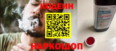 соль курить ск Ливны