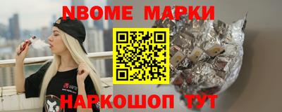 кокаин премиум Лесосибирск