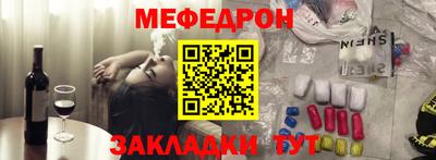 соль курить ск Ливны