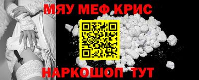 соль курить ск Ливны