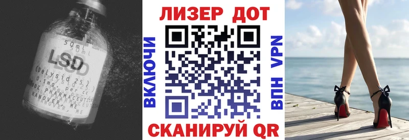 маркетплейс как зайти Сатка ЛСД экстази кислота купить сайты