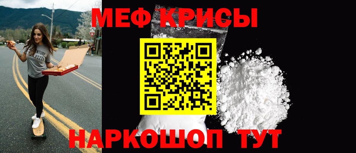Cocaine  ГАШ  Каннабис  Вход с VPN  Сатка  Мефедрон  