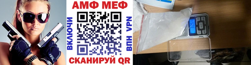 купить наркоту  Сатка  Метамфетамин пудра 