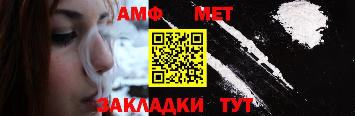 Первитин винт  Вход с VPN  Сатка  Первитин винт 