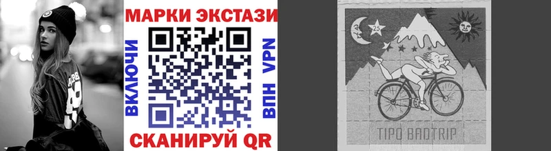 Марки N-bome 1500мкг  Сатка 