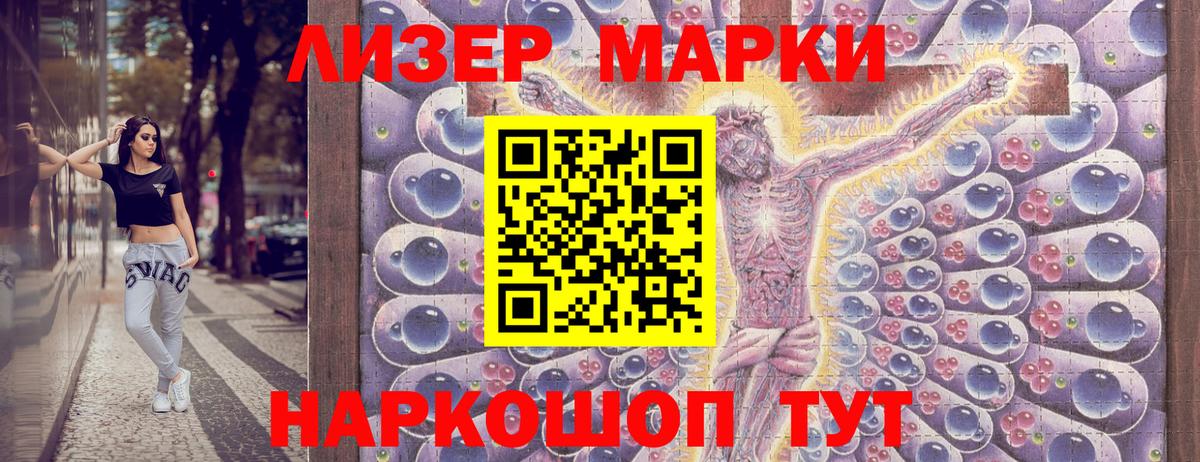 Сатка  Марки 25I-NBOMe 1,8мг  Марки 25I-NBOMe 1,8мг  Марки NBOMe  Вход с VPN 