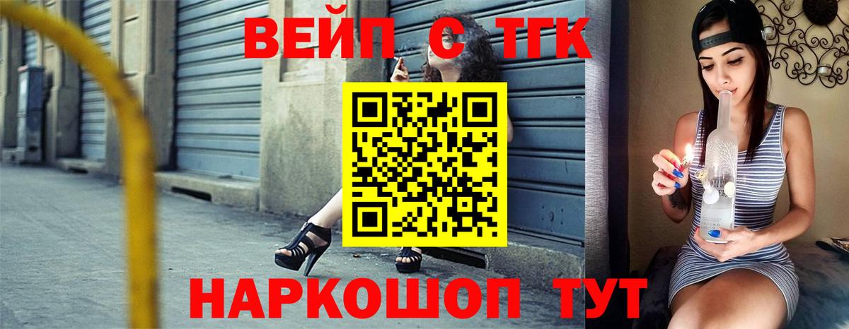 Дистиллят ТГК Wax Сатка