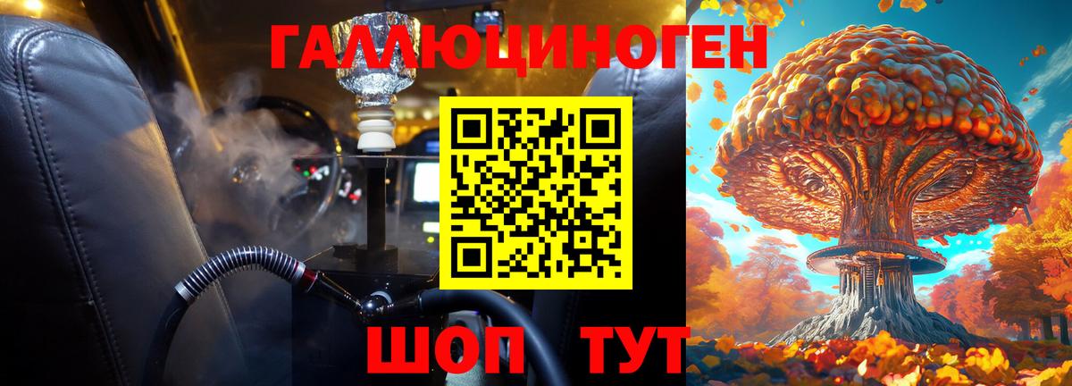 Галлюциногенные грибы мухоморы Сатка