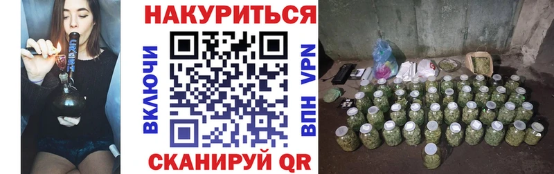 Конопля Ganja гидра как войти Сатка дарнет шоп