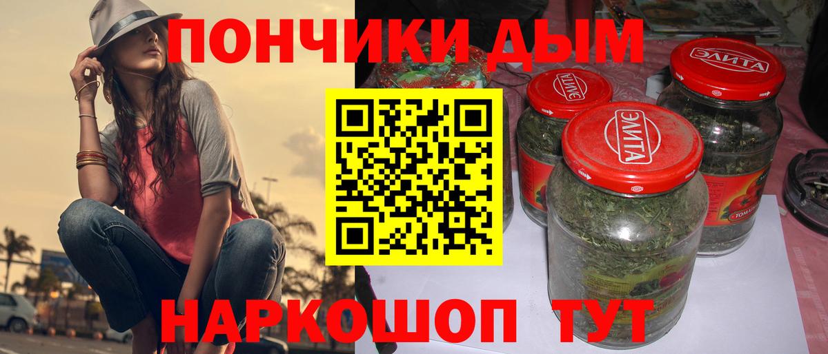 Канабис планчик  Каннабис марихуана  МАРИХУАНА Bruce Banner  Сатка  Вход с VPN 